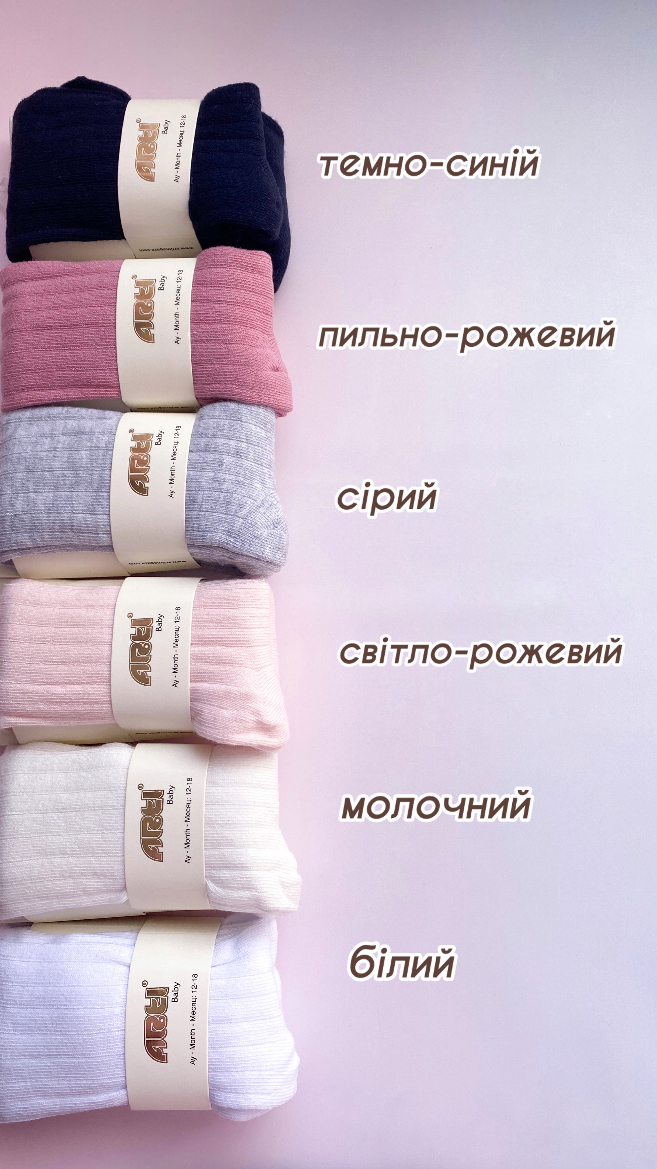 Мініатюра 5